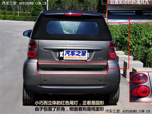 ܇֮ `smart smart fortwo mhd  ˜ʰ