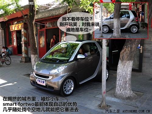 ܇(ch)֮ `smart smart fortwo mhd  (bio)(zhn)