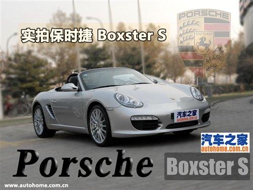 ȫ(j) (sh)ır(sh)09Boxster S ܇(ch)֮